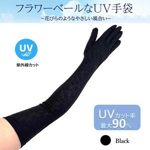 Gloves Floral Pattern Arm Cover 55cm