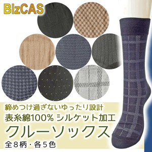 Crew Socks Socks 100% Cotton Men's