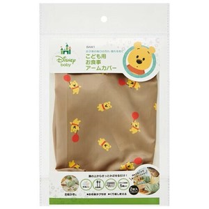 スケーター《特価》 こども用お食事アームカバー ディズニー／くまのプーさん