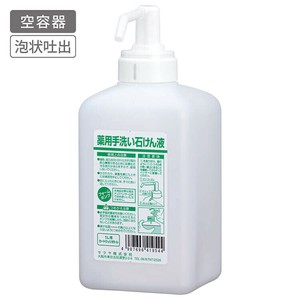 カートリッジボトル 1L 石けん液フォーム用
