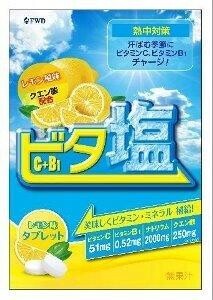 ビタ塩タブレット　レモン 【熱中症対策】