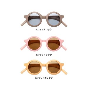 選べるカラーバリエーション　ジェリー キッズ サングラス