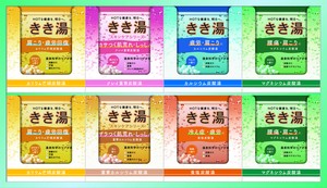 KKY－20D　きき湯オリジナルギフトセット