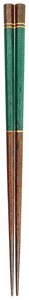 Chopsticks 22.5cm