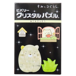 【パズル】すみっコぐらし クリスタルパズル ねこ＆ざっそう