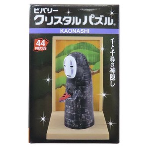 【パズル】千と千尋の神隠し クリスタルパズル カオナシ