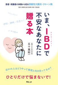 Health Book