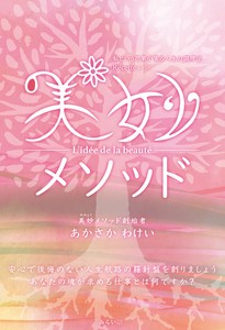 Practical Book