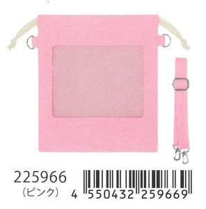 【2025年春夏新作】【推し活】推しぬいマチ付き巾着　ピンク　225966