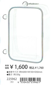 【2025年春夏新作】【推し活】推しぬいポーチ　大　225962