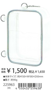 【2025年春夏新作】【推し活】推しぬいポーチ　中　225963
