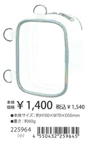【2025年春夏新作】【推し活】推しぬいポーチ　小　225964