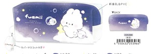 【2025年春夏新作】【新生活】【ふぁみぃ】BOXペンケース　夜空　225396