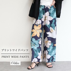 【Carina】プリントイージーワイドパンツ
