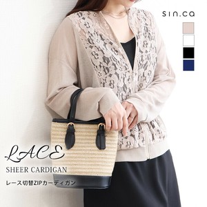 Cardigan Switching