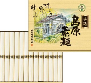 川崎　島原手延素麺ギフト（化粧箱）