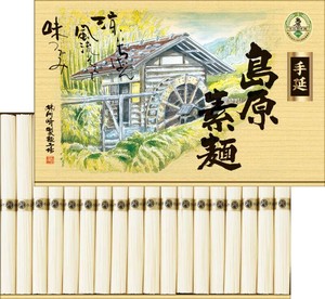 川崎　島原手延素麺ギフト（化粧箱）
