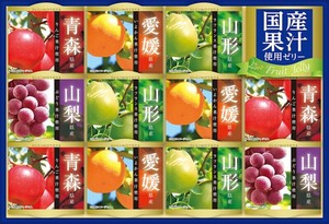 杉本屋 ロイヤルセレクトゼリーの商品ページ｜卸・仕入れサイト