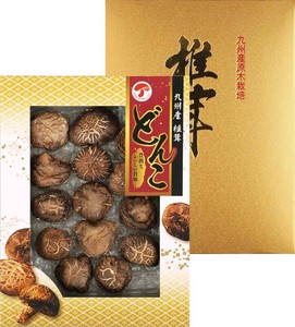 九州産椎茸詰合せ（どんこ）