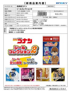 Stickers Detective Conan [Back-ordered Item]