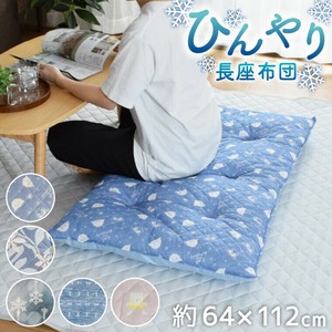 接触冷感キルト長座布団