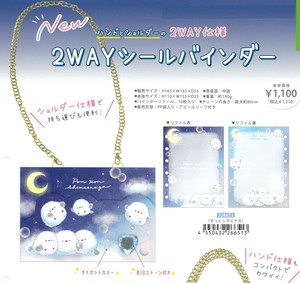 【2025年春夏新作】【新生活】【コレクション】2WAYシールバインダー　ずっとシマエナガ　226651