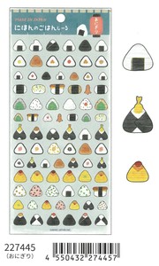 【2025春夏新作】【デコレーション】にほんのごはんしーる　おにぎり　227445