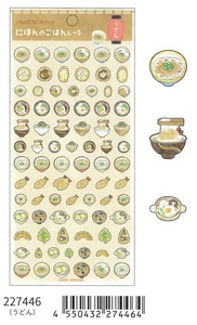 【2025春夏新作】【デコレーション】にほんのごはんしーる　うどん　227446