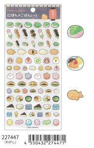 【2025春夏新作】【デコレーション】にほんのごはんしーる　わがし　227447