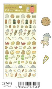 【2025春夏新作】【デコレーション】にほんのごはんしーる　おでん　227448