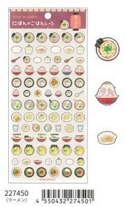 【2025春夏新作】【デコレーション】にほんのごはんしーる　ラーメン　227450