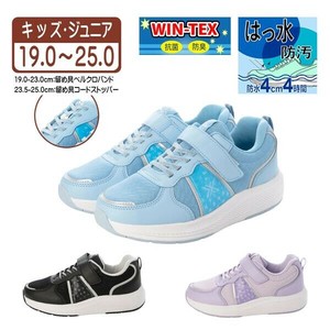 キッズ レディース スニーカー 運動靴 通学靴 男女兼用 黒 ブラック ラベンダー サックス 19cm〜25cm 24873