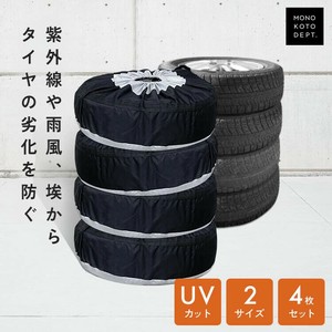Car Cleaning Item Set of 4