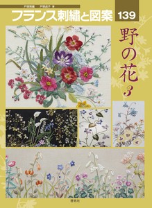 手工/工艺书籍