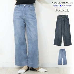 Full-Length Pant