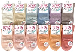 【春夏定番】婦人綿混涼感メッシュソックス