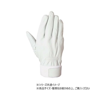 09消防用手袋 LL RG-200