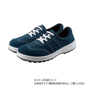 シモン 安全靴 SS11BV 23.5cm 1523430