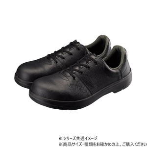 シモン 安全靴 AW12 24.5cm 1001020