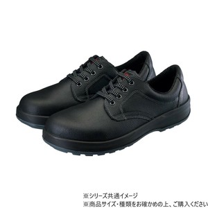 シモン 安全靴 SS11P加工 24.5cm 1523420