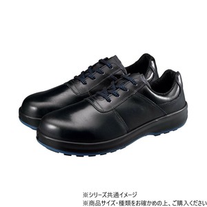 シモン 安全靴 8511黒 24.5cm 1708600