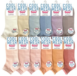 【春夏定番】婦人綿混涼感メッシュショートソックス