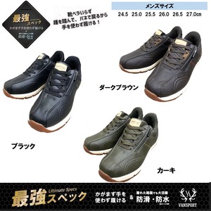 手を使わず・靴ベラなしでスポっと履ける　VANSPORT　防水・防滑・幅広ウォーキングシューズ