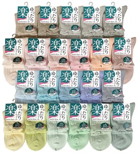 【春夏定番】婦人表糸綿100％ゆったり口ゴムルミーソックス　6/13頃再入荷予定