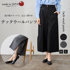 Cropped Pant Ladies fashion Waist Tapered Pants Made in Japan