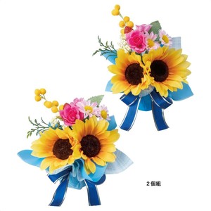 夏の装飾品　夏の花　ひまわり　ひまわりボールラップ