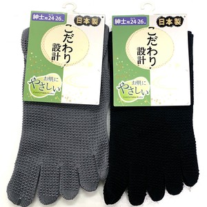 Ankle Socks Socks Short Length Made in Japan
