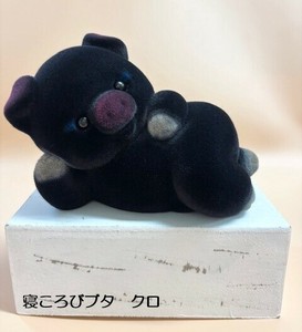 ◆即納◆ブタ 雑貨 寝ころびブタ貯金箱　クロ　フロッキー ぶた　豚　インテリア 置物　日本製