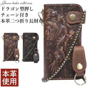 Long Wallet Antique Genuine leather Dragon [2025 NEW]