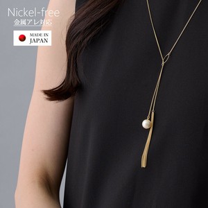日本製 ジュエリー 製 ラリエット タッセル パール ロングネックレス